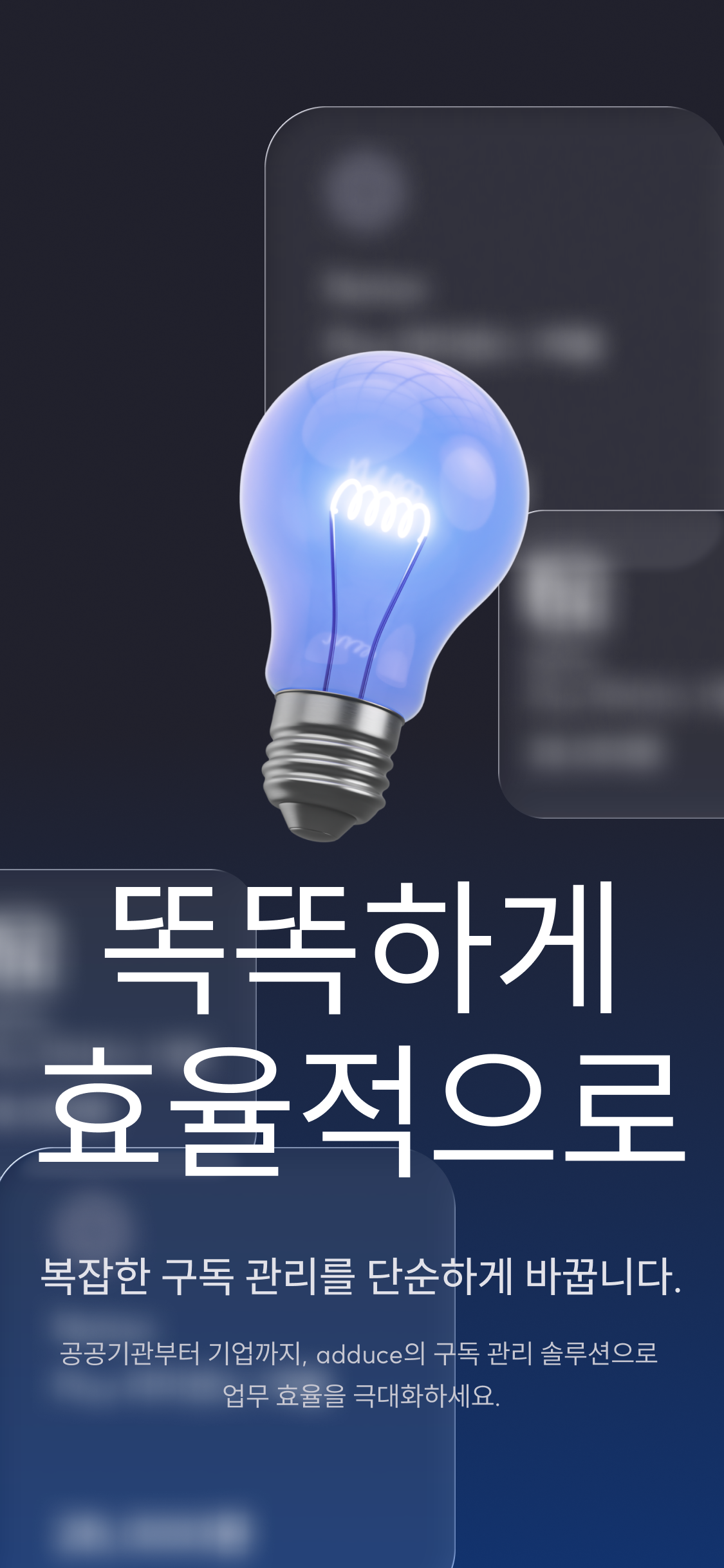 hero section background